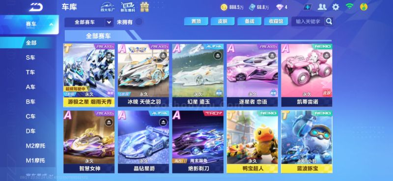 学习技术结 学习技术结